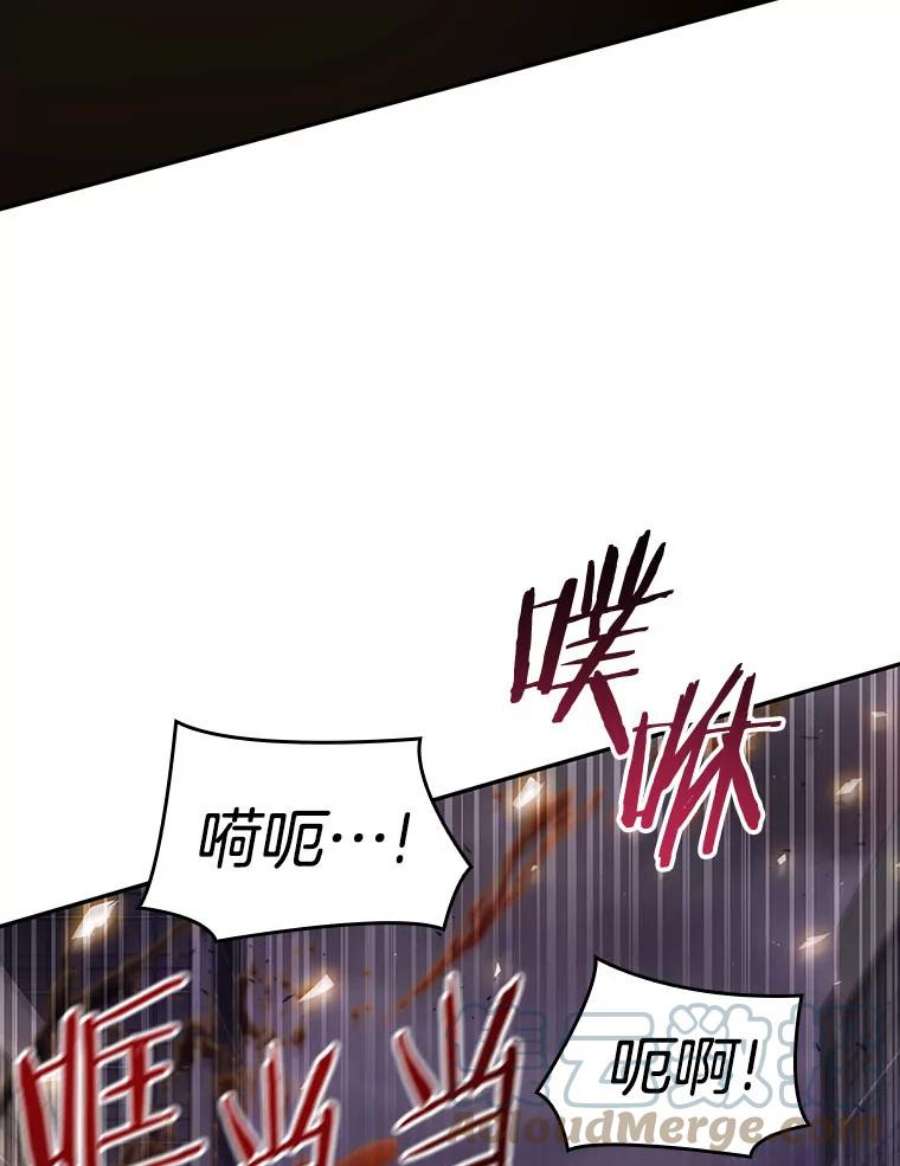 全知读者视角79.SSS级天赋-3