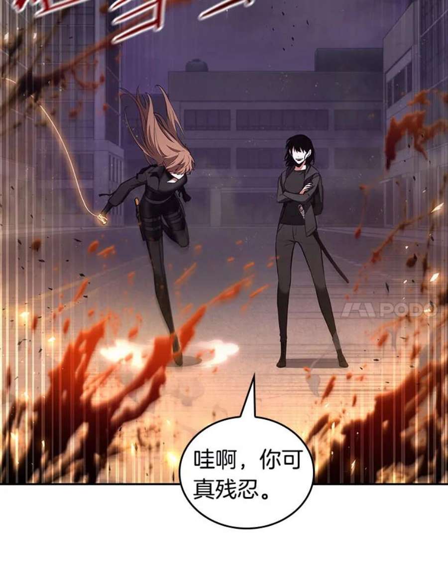 全知读者视角79.SSS级天赋-3