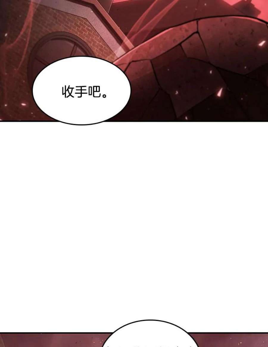 全知读者视角79.SSS级天赋-3