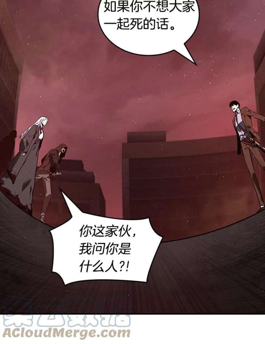 全知读者视角79.SSS级天赋-3