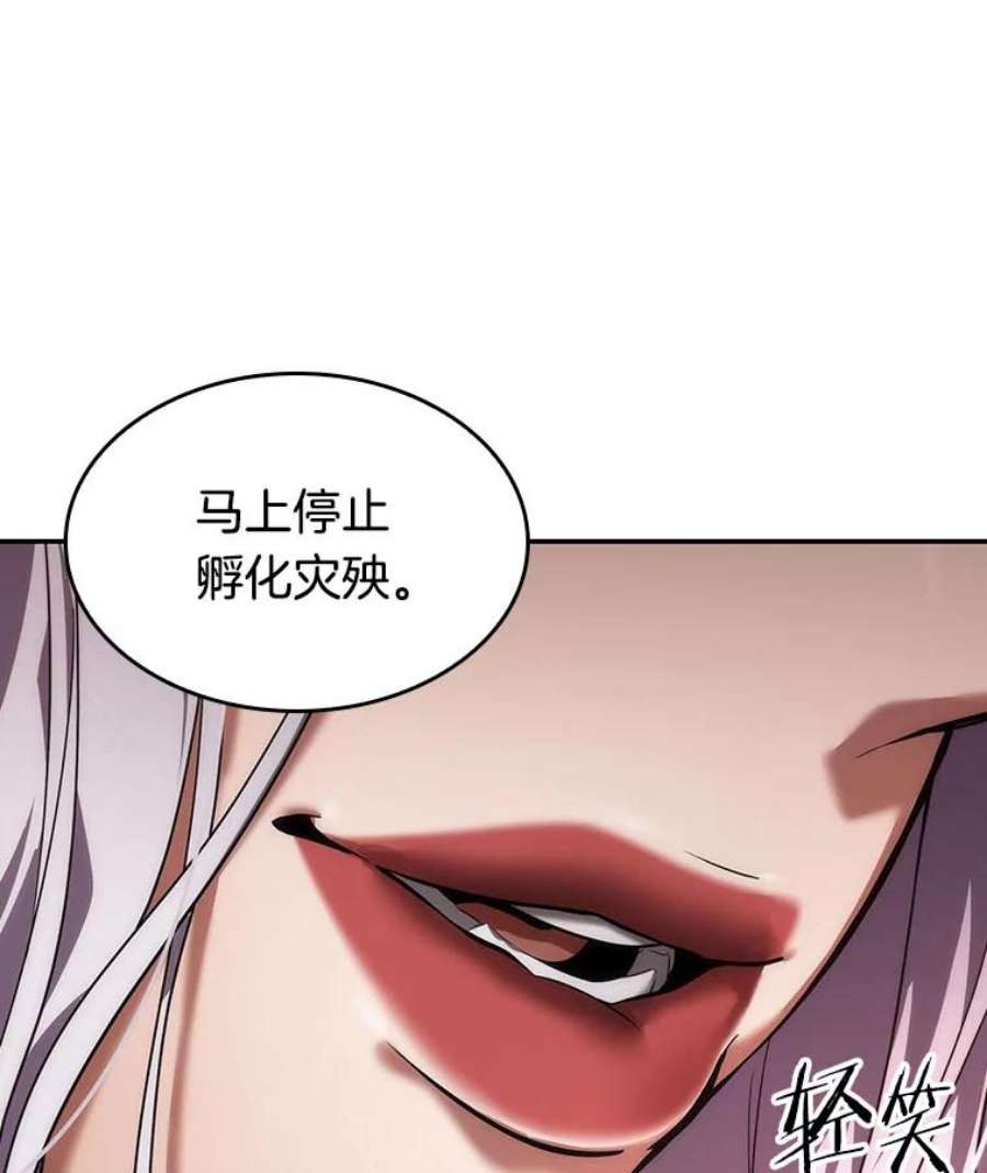 全知读者视角79.SSS级天赋-3