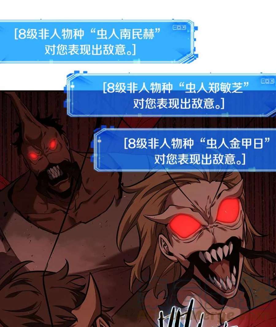 全知读者视角79.SSS级天赋-3