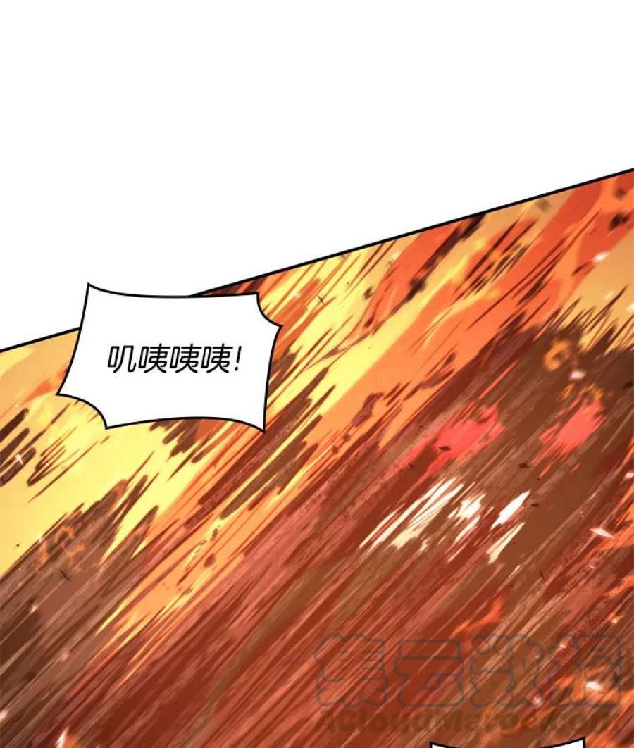 全知读者视角79.SSS级天赋-3