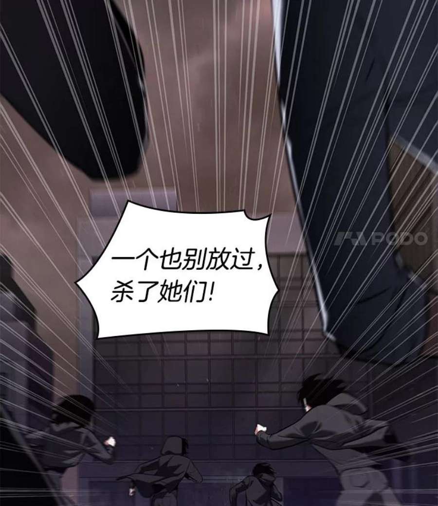 全知读者视角79.SSS级天赋-3