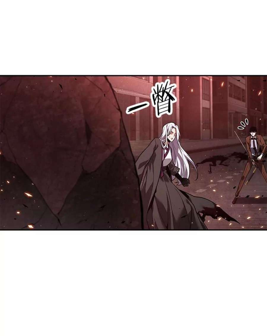 全知读者视角79.SSS级天赋-3