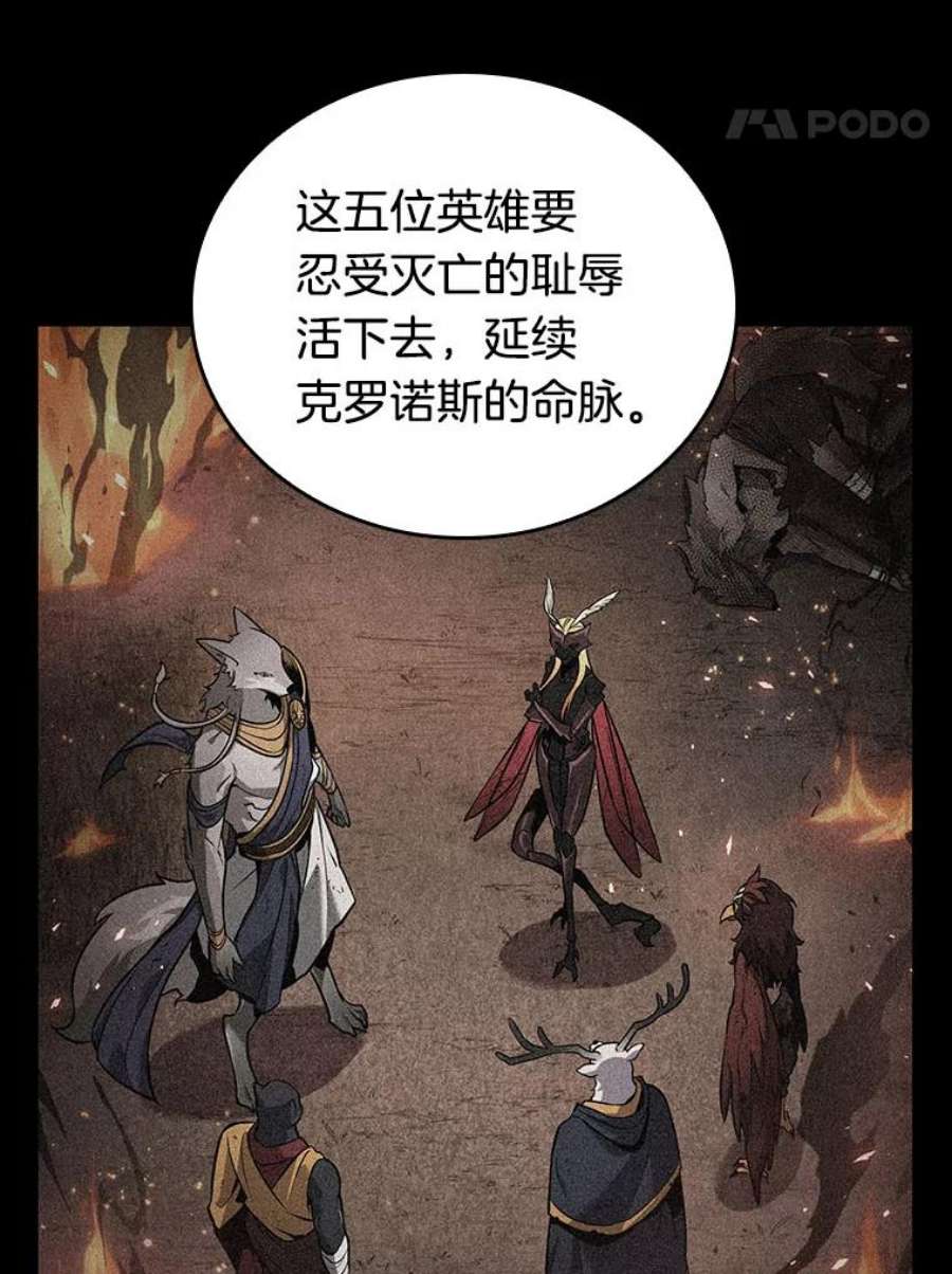 全知读者视角79.SSS级天赋-3