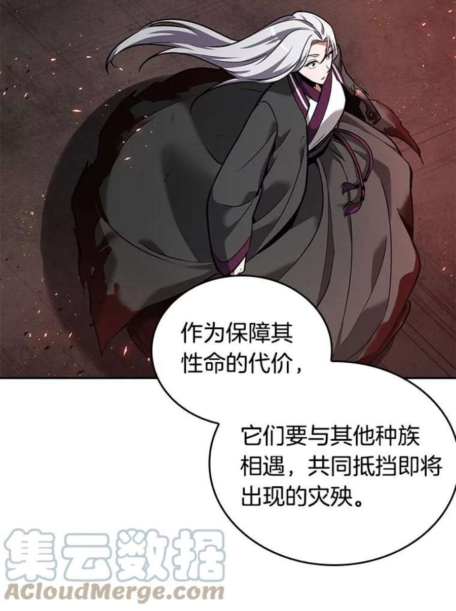 全知读者视角79.SSS级天赋-3