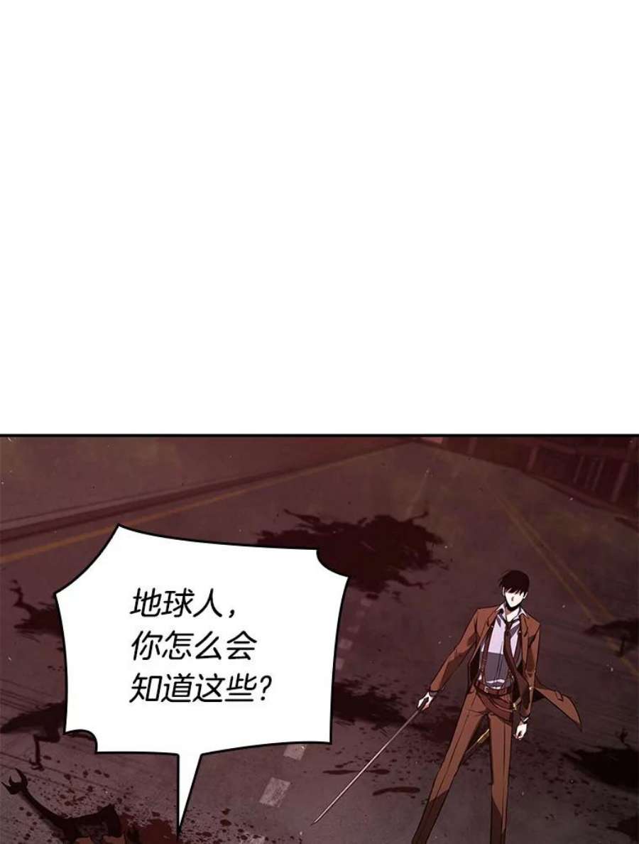 全知读者视角79.SSS级天赋-3