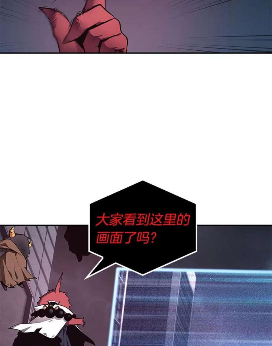 全知读者视角85.读者的战斗-3