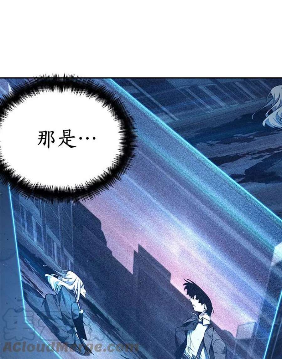 全知读者视角85.读者的战斗-3