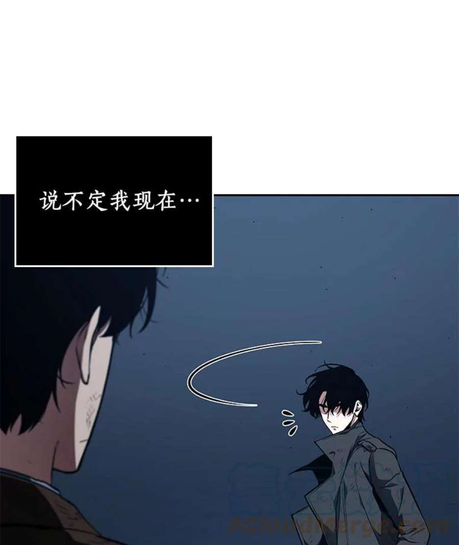 全知读者视角85.读者的战斗-3