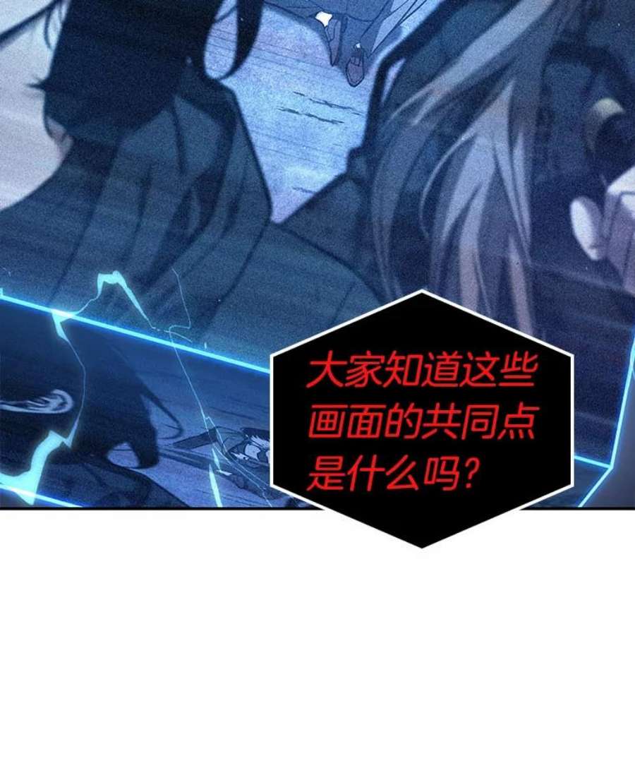 全知读者视角85.读者的战斗-3