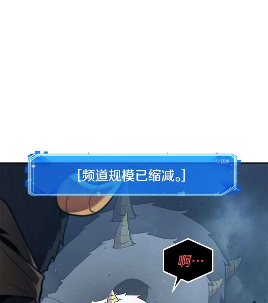 全知读者视角85.读者的战斗-3
