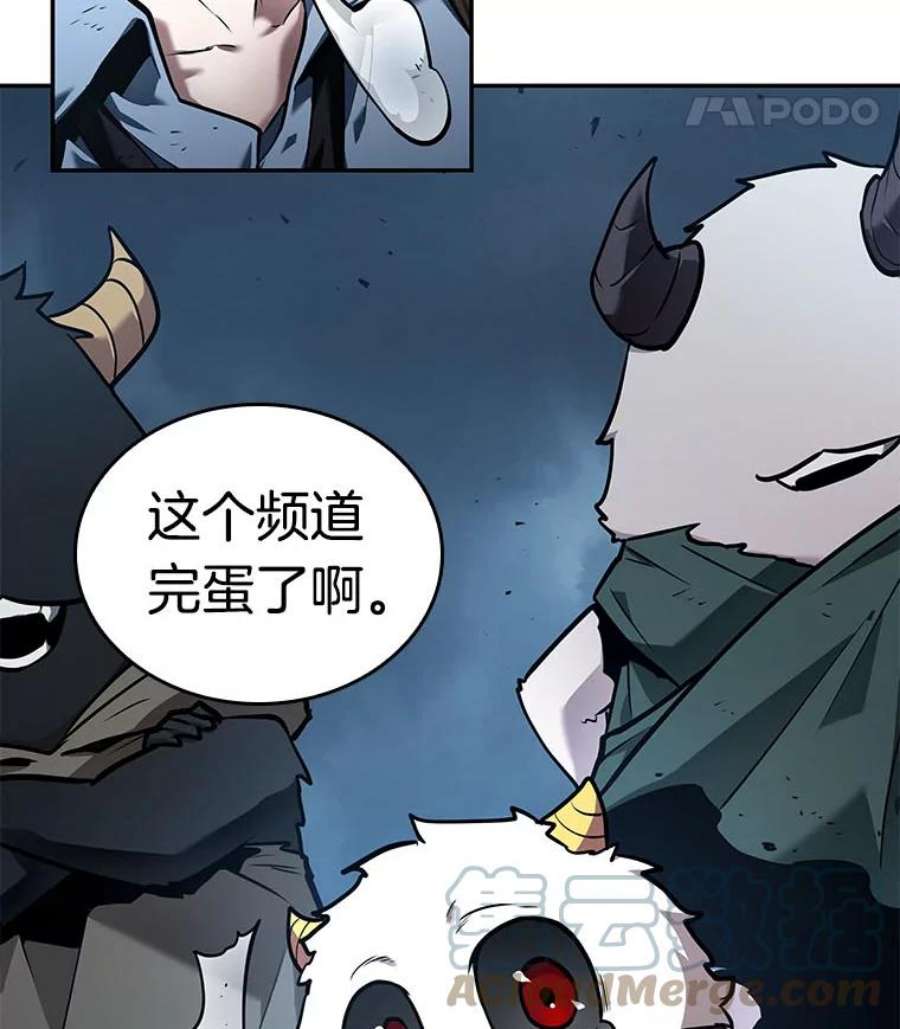 全知读者视角85.读者的战斗-3
