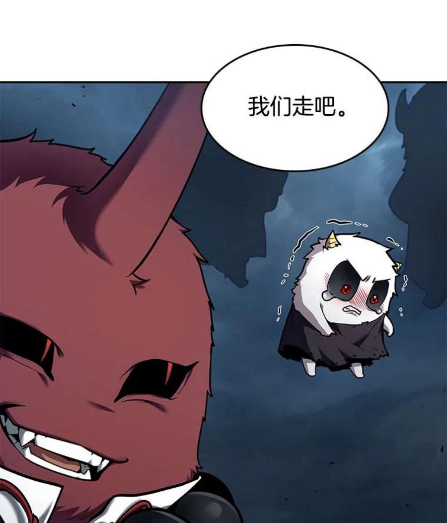 全知读者视角85.读者的战斗-3