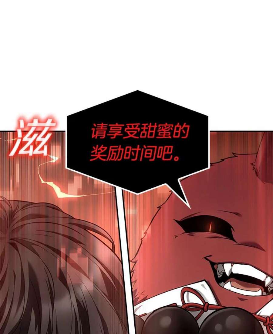 全知读者视角85.读者的战斗-3
