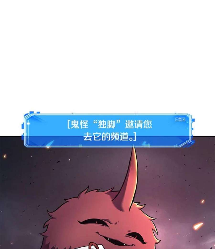 全知读者视角85.读者的战斗-3