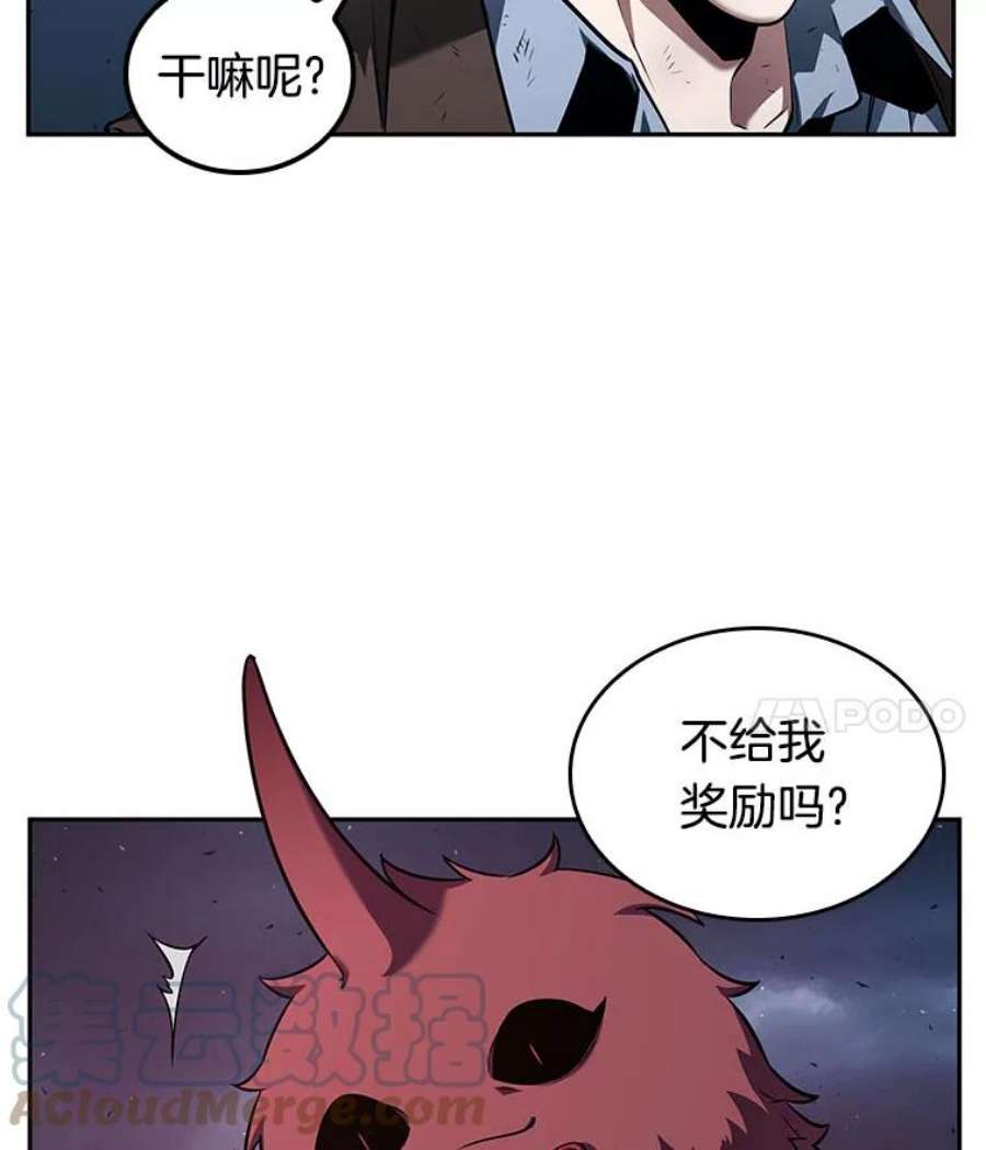 全知读者视角85.读者的战斗-3