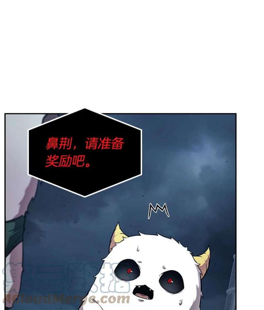 全知读者视角85.读者的战斗-3