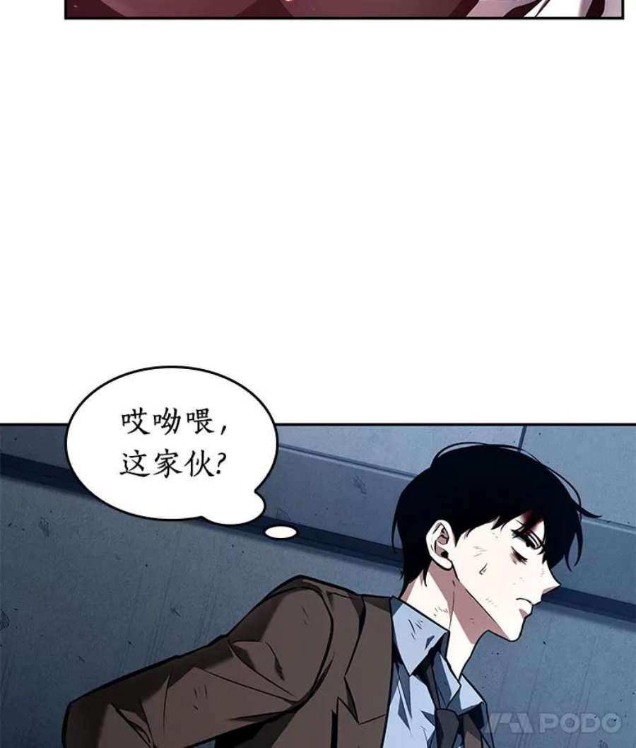 全知读者视角85.读者的战斗-3