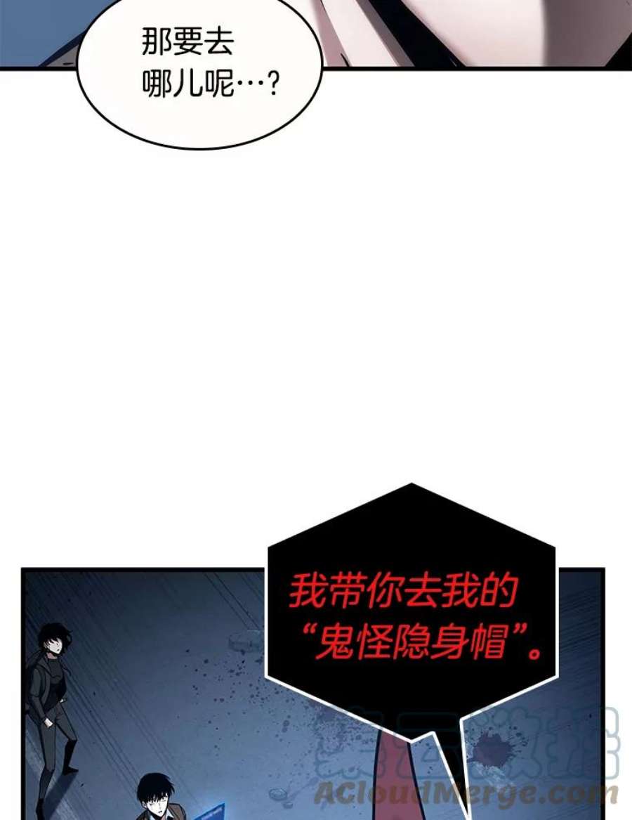 全知读者视角85.读者的战斗-3