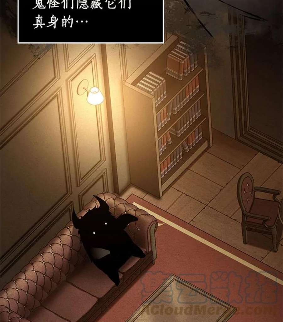全知读者视角85.读者的战斗-3