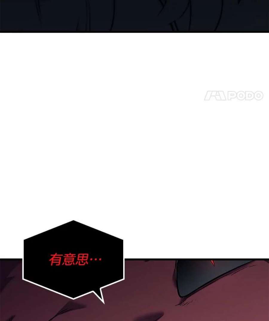 全知读者视角85.读者的战斗-3