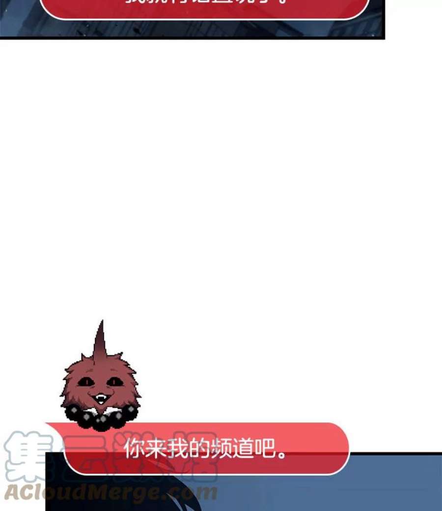 全知读者视角85.读者的战斗-3