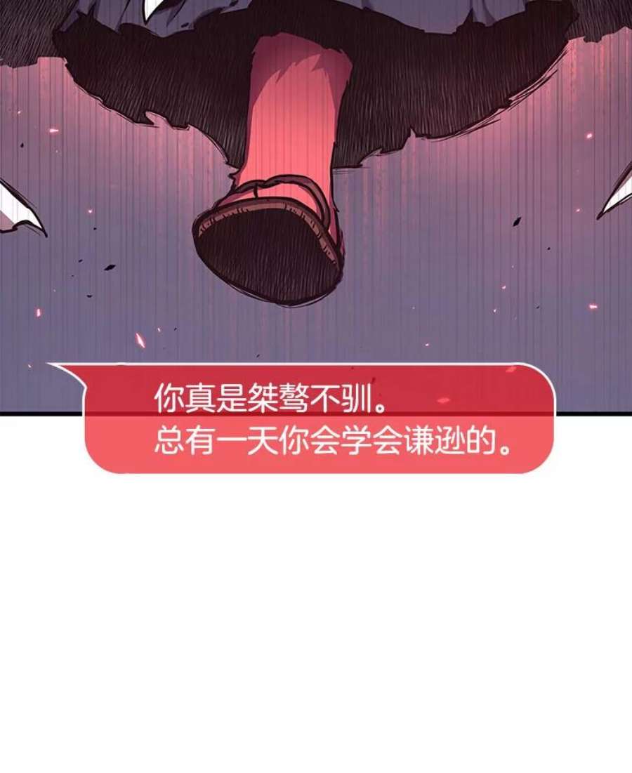 全知读者视角85.读者的战斗-3