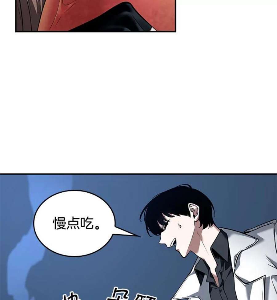 全知读者视角87.特异点-1