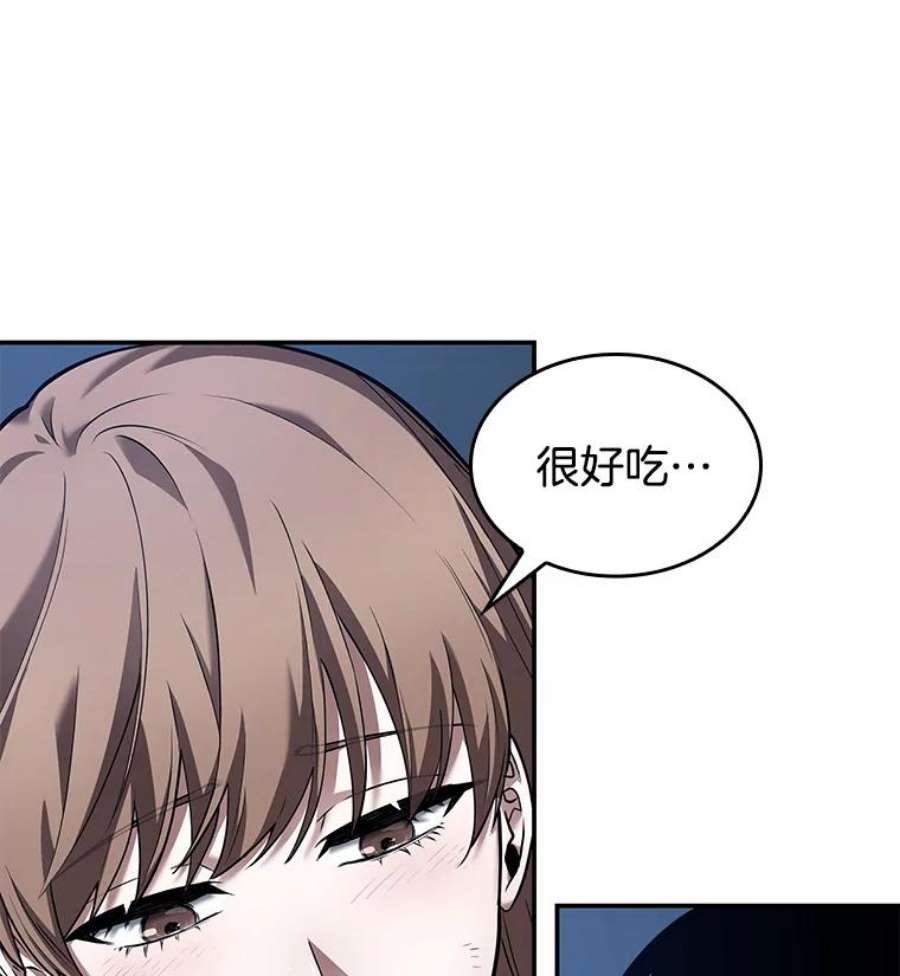 全知读者视角87.特异点-1