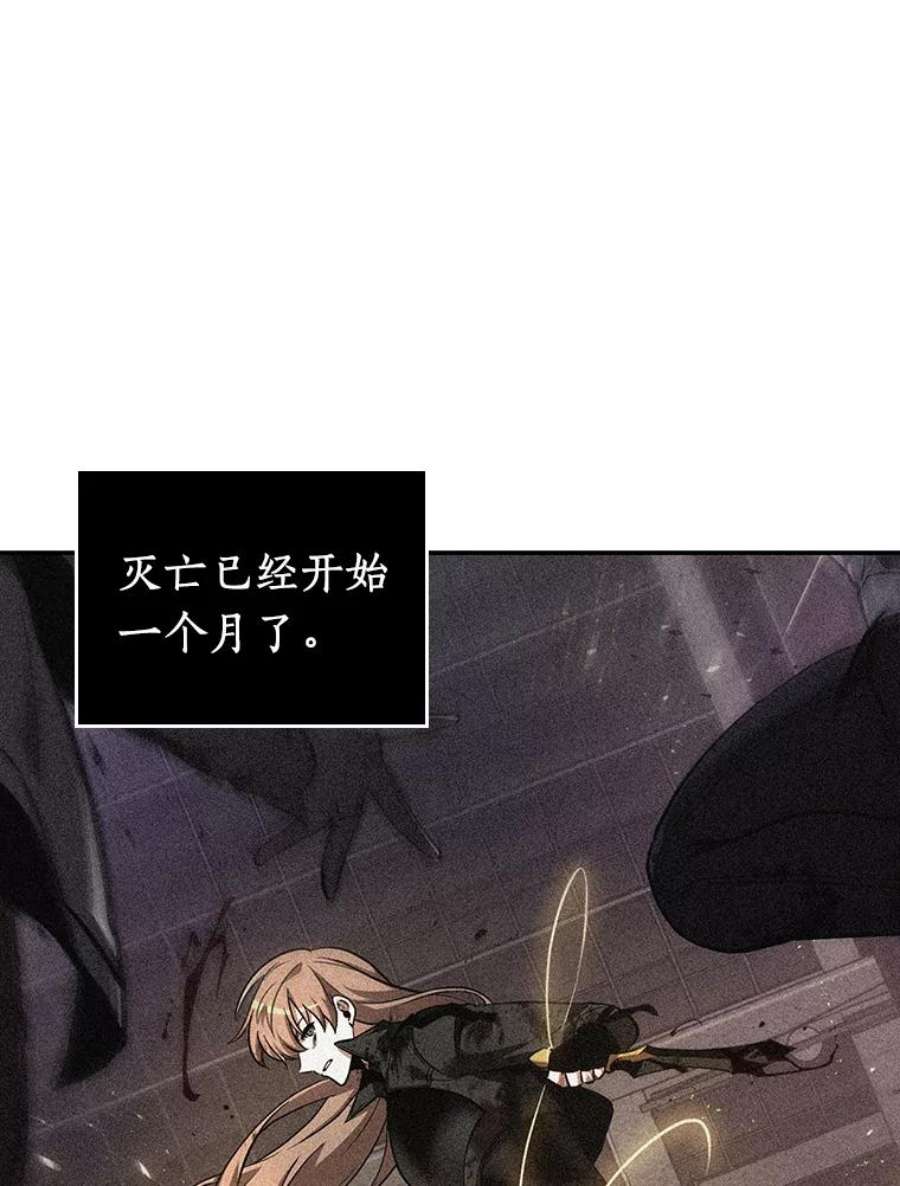 全知读者视角87.特异点-1