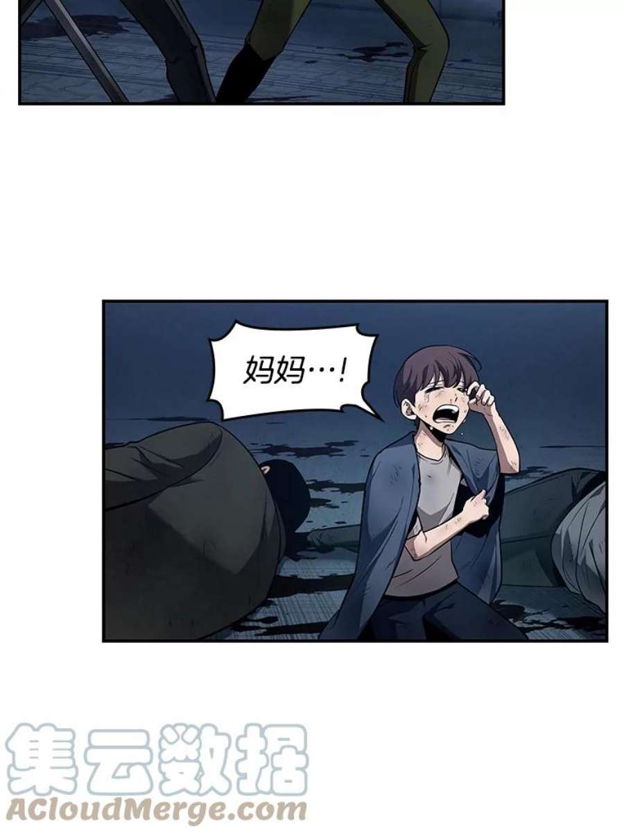 全知读者视角87.特异点-1
