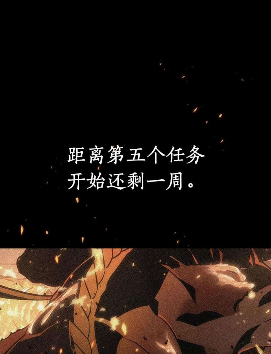 全知读者视角87.特异点-1