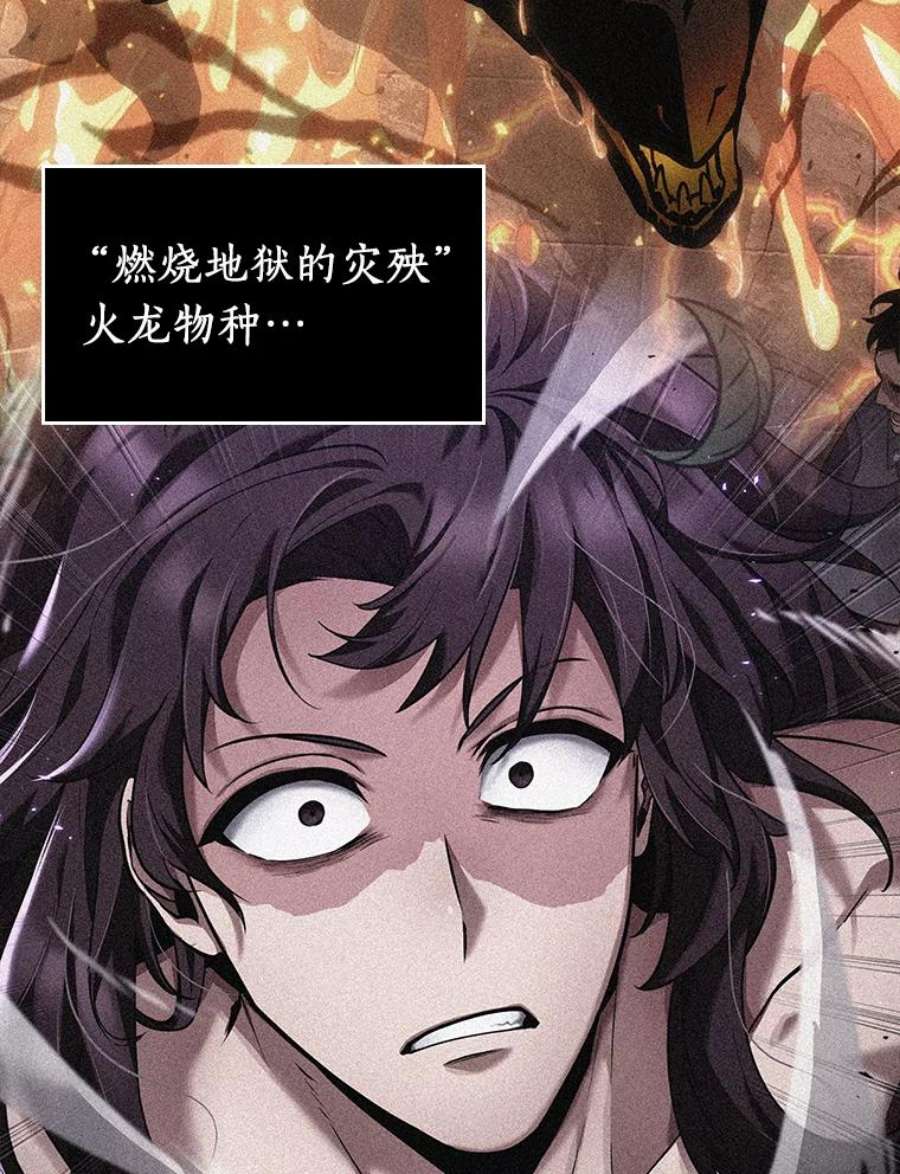 全知读者视角87.特异点-1