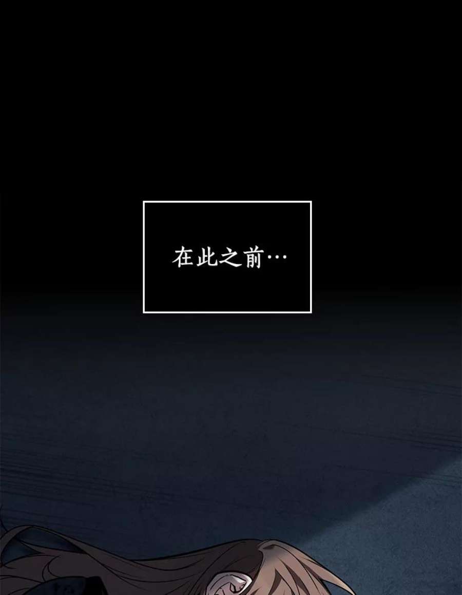 全知读者视角87.特异点-1