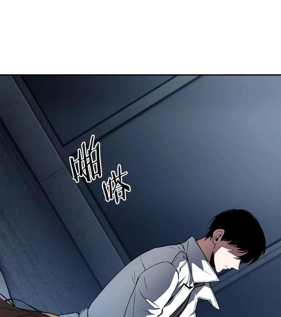 全知读者视角87.特异点-1