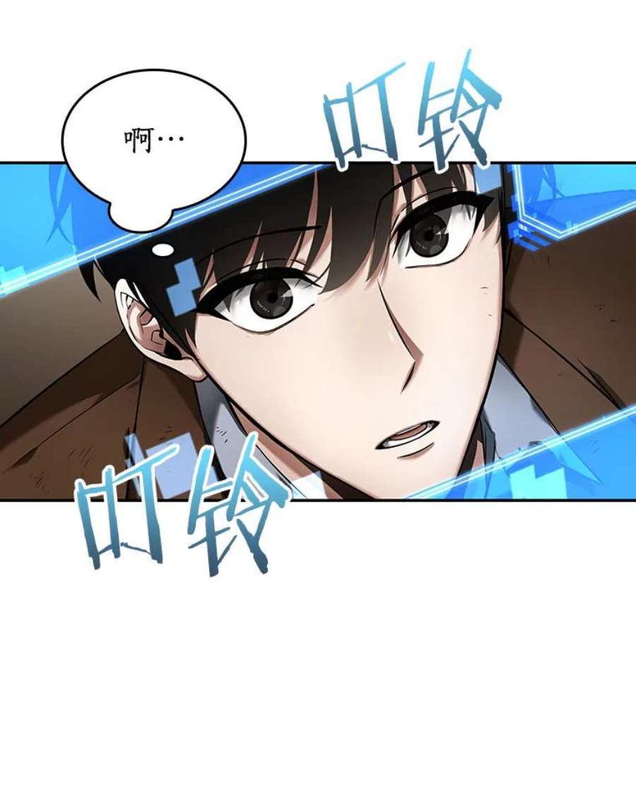 全知读者视角87.特异点-1