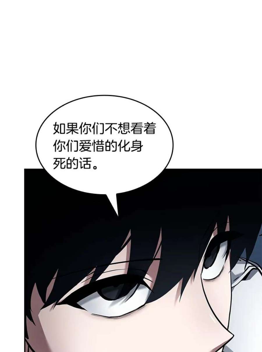 全知读者视角87.特异点-1