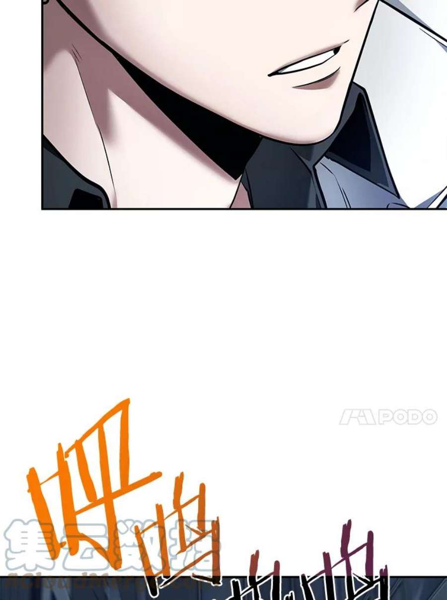 全知读者视角87.特异点-1