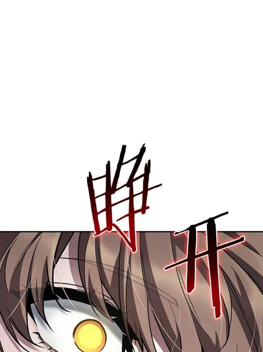 全知读者视角87.特异点-1