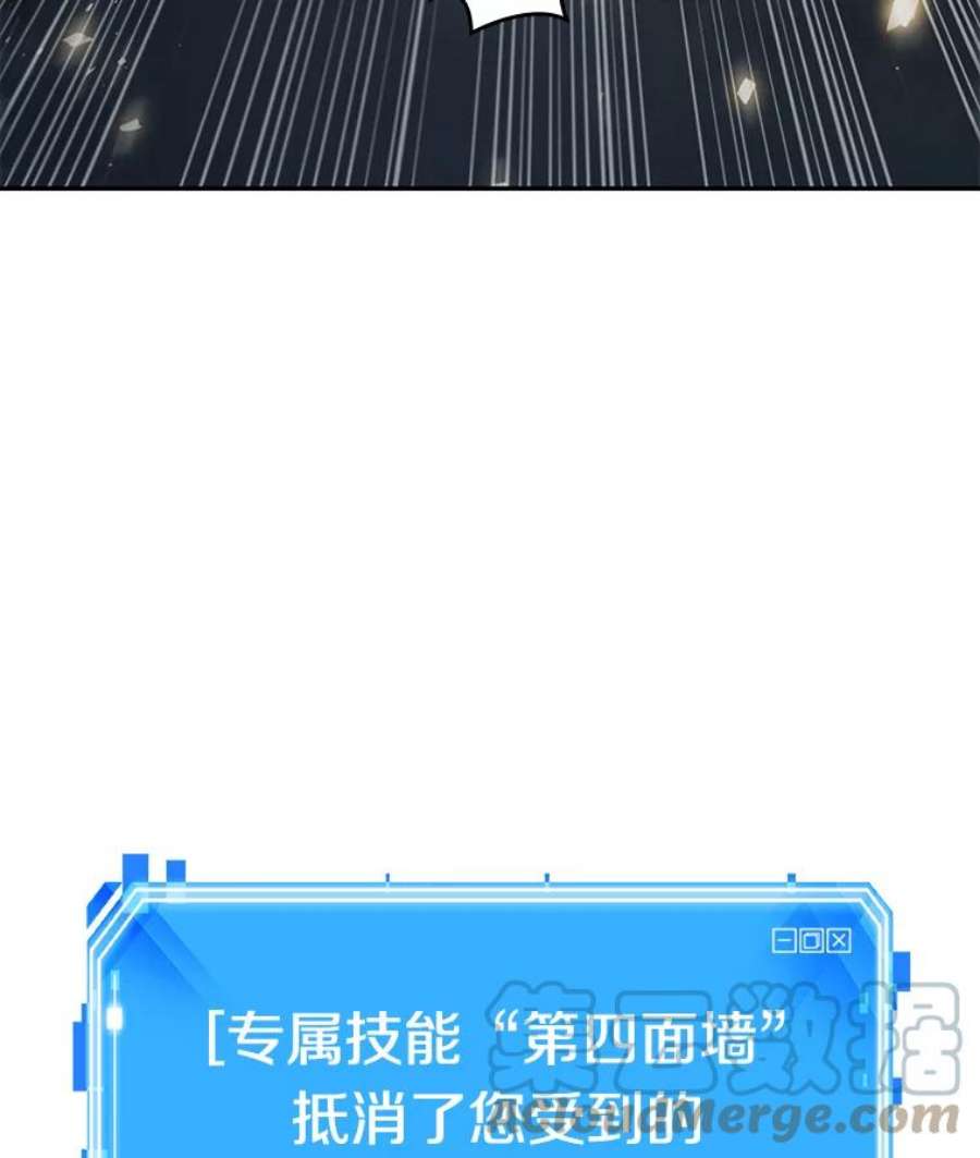全知读者视角87.特异点-1