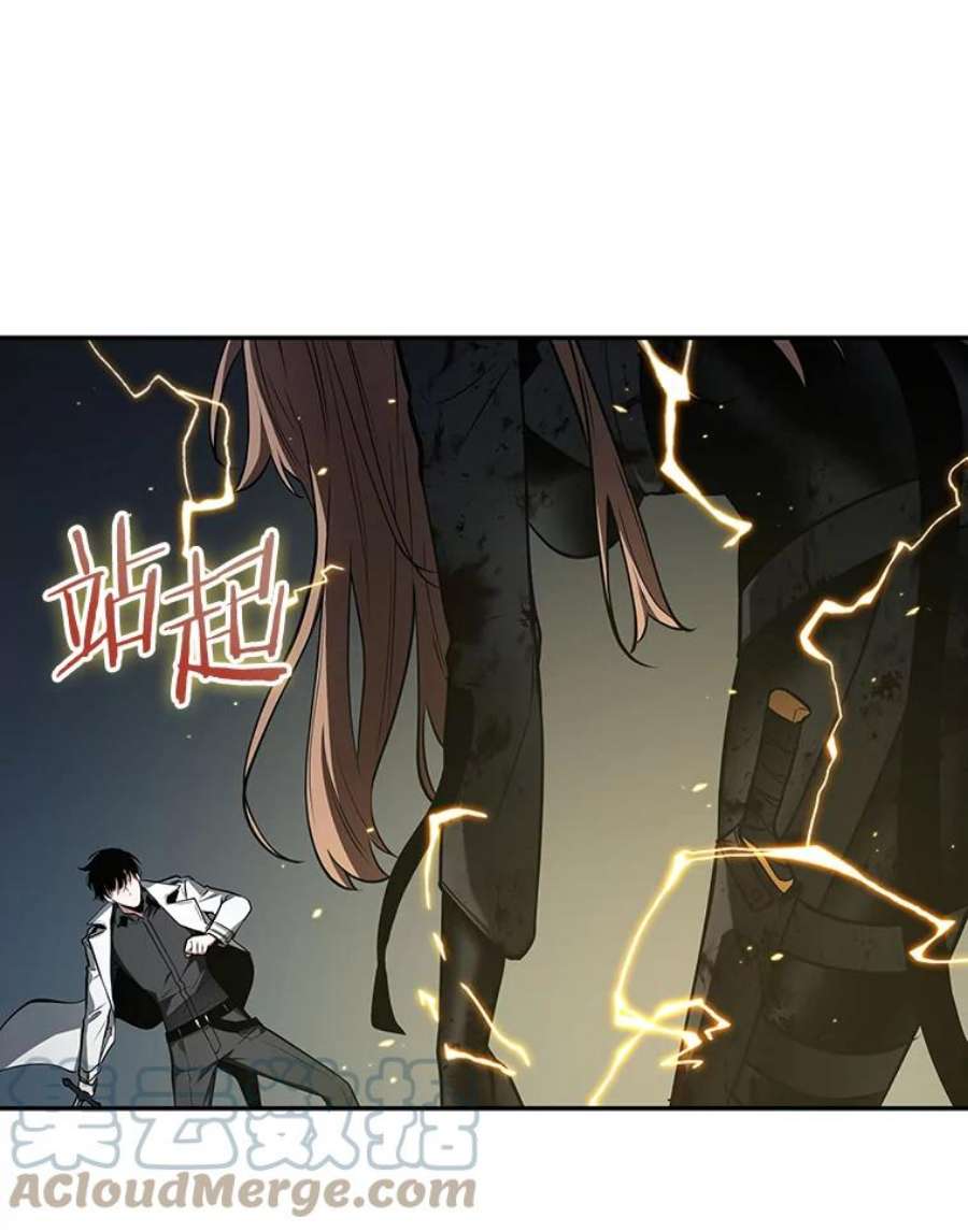 全知读者视角87.特异点-1
