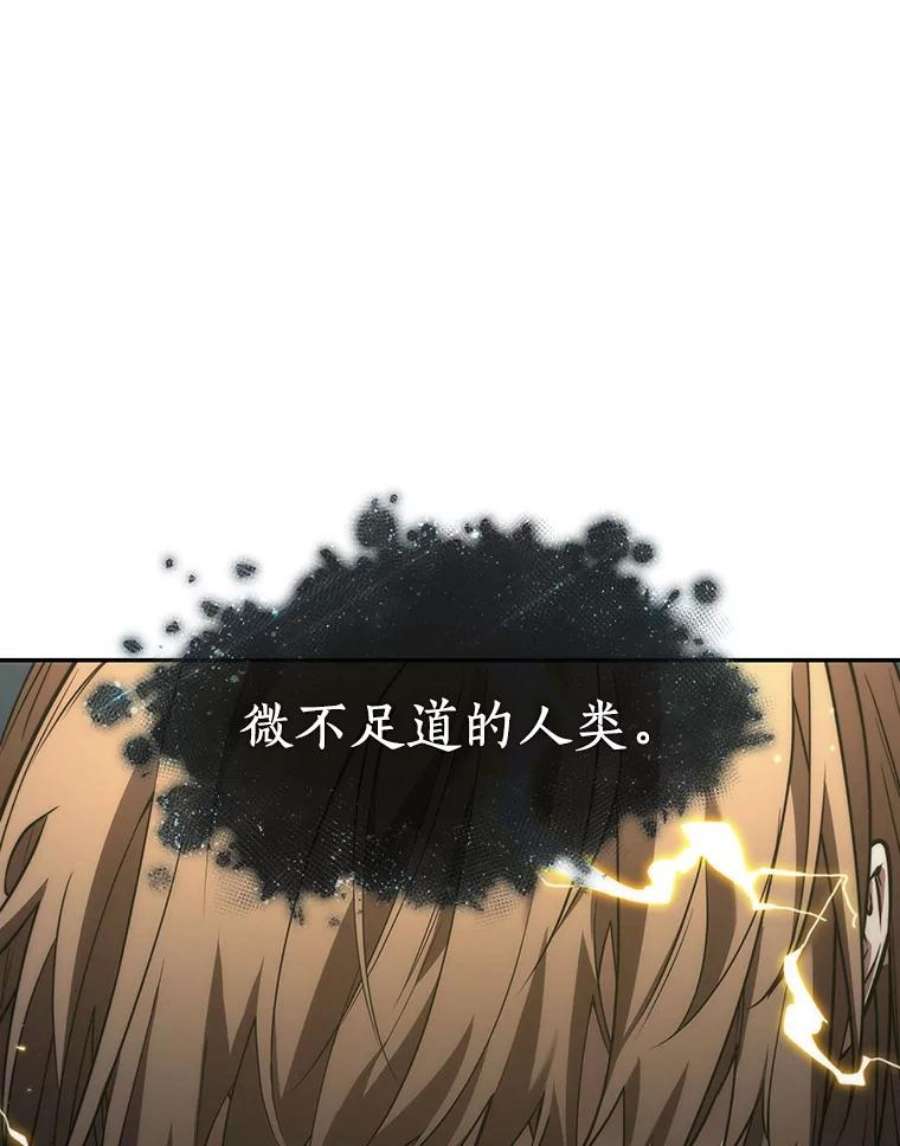 全知读者视角87.特异点-1
