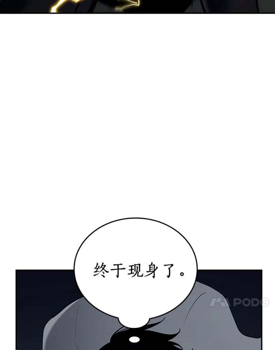 全知读者视角87.特异点-1