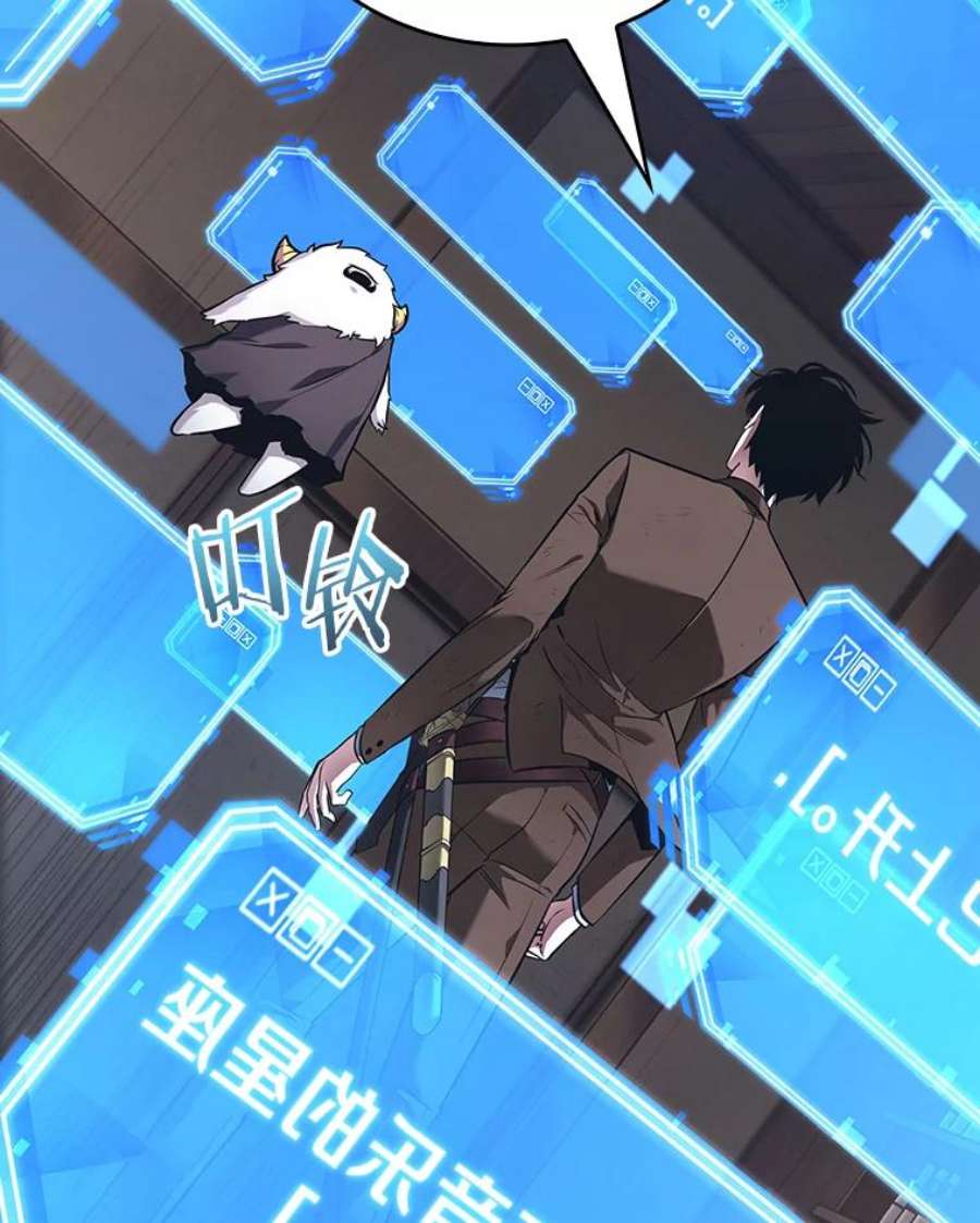 全知读者视角87.特异点-1