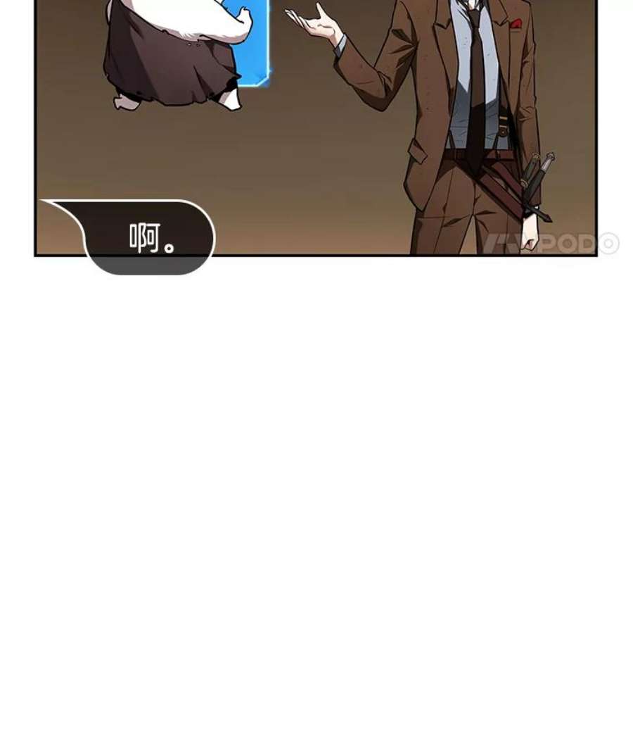 全知读者视角87.特异点-1