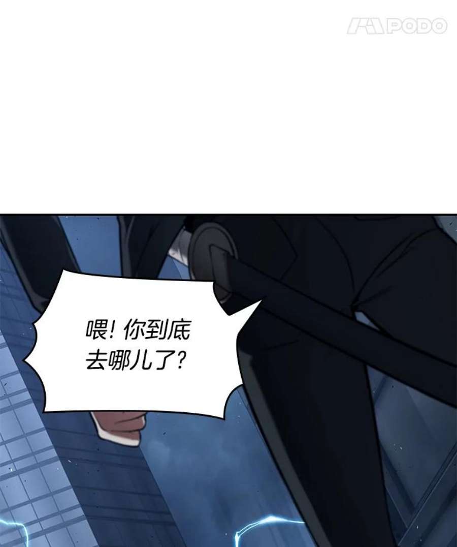全知读者视角87.特异点-1