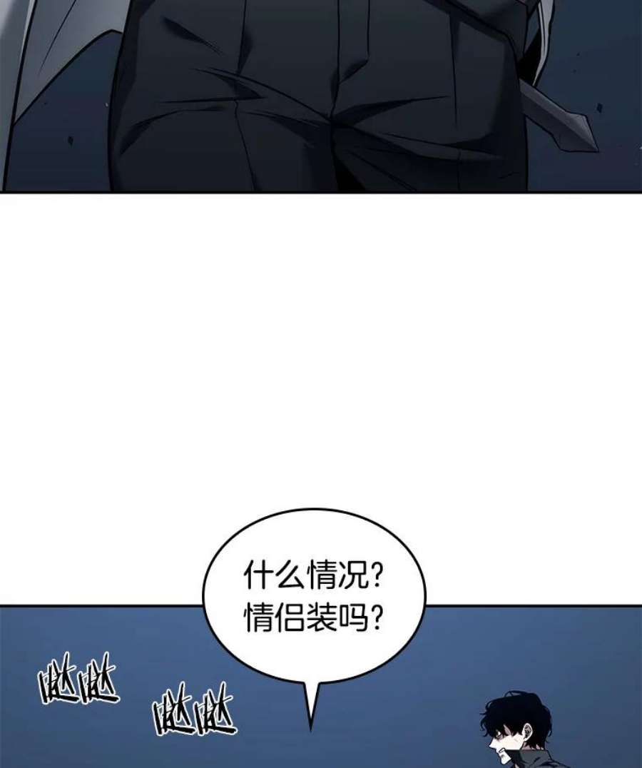 全知读者视角87.特异点-1