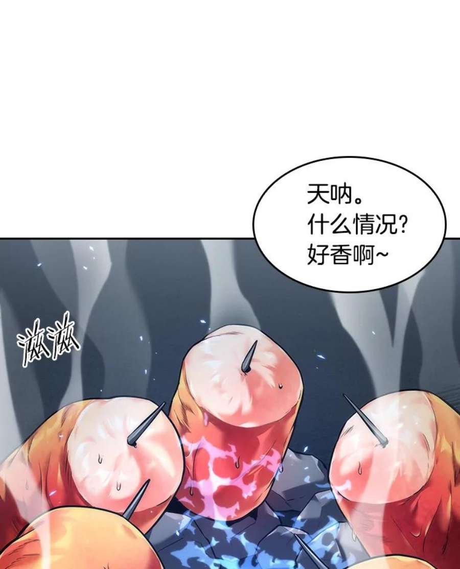 全知读者视角87.特异点-1